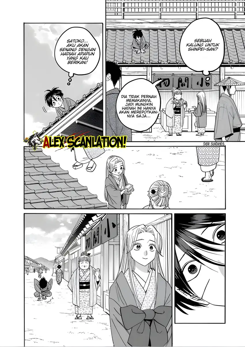 Halaman 12