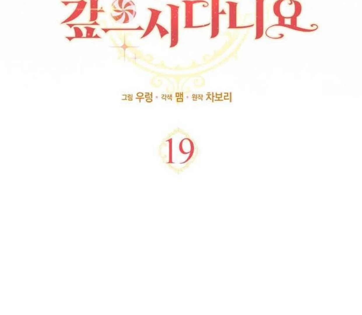 Halaman 140