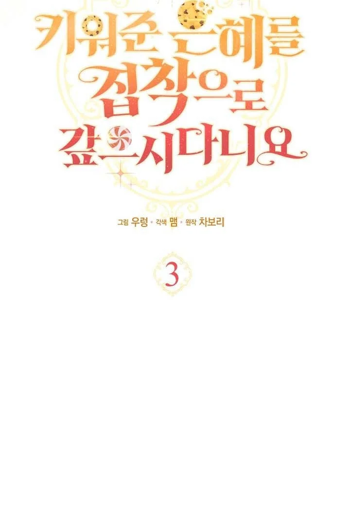 Halaman 128
