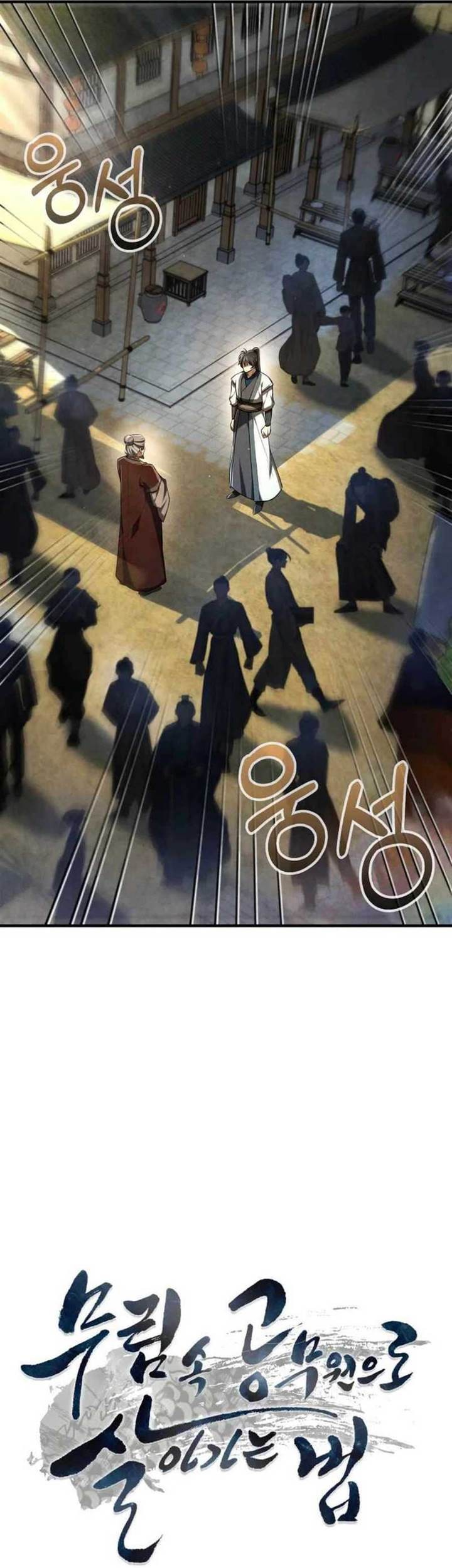 Halaman 91