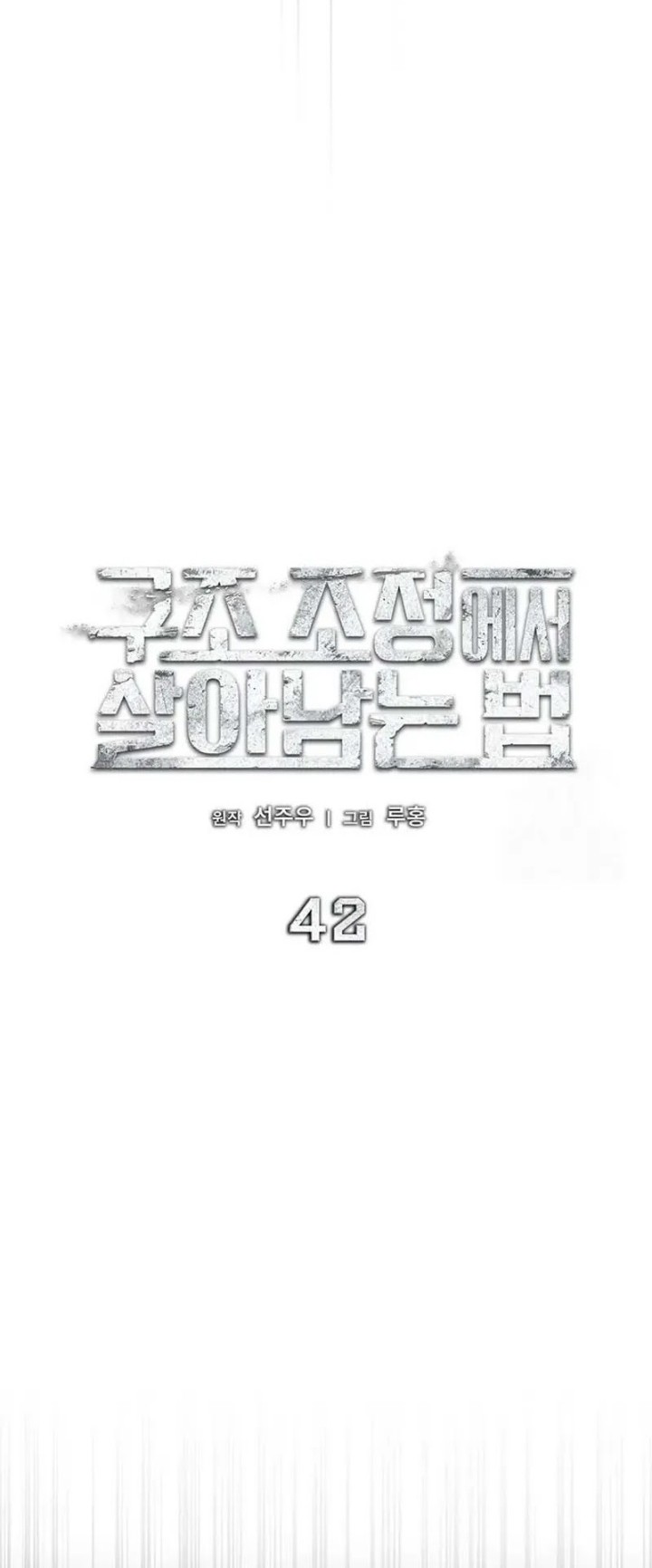 Halaman 82