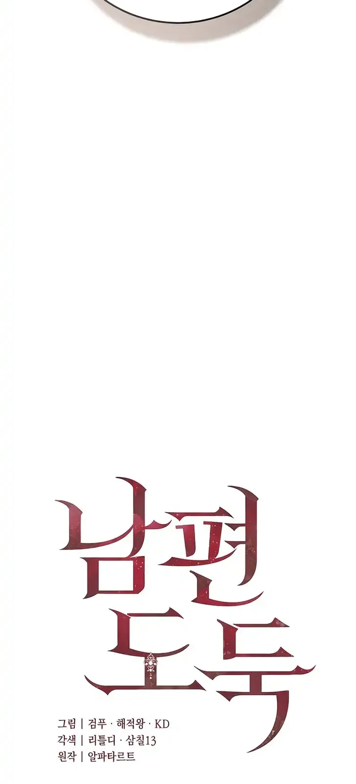 Halaman 127