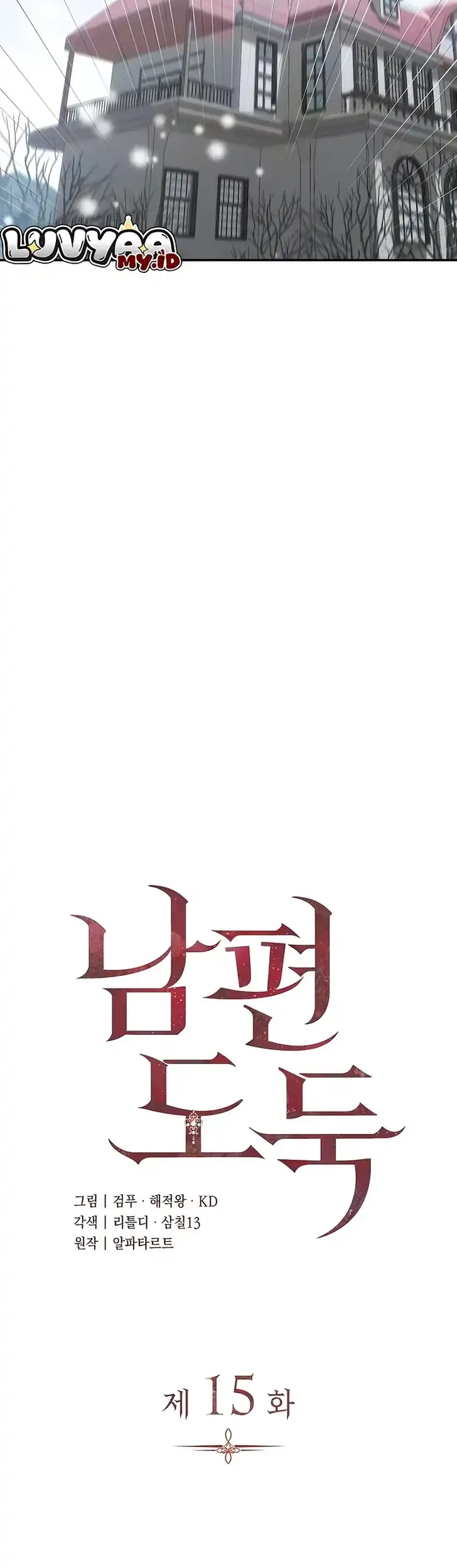 Halaman 117