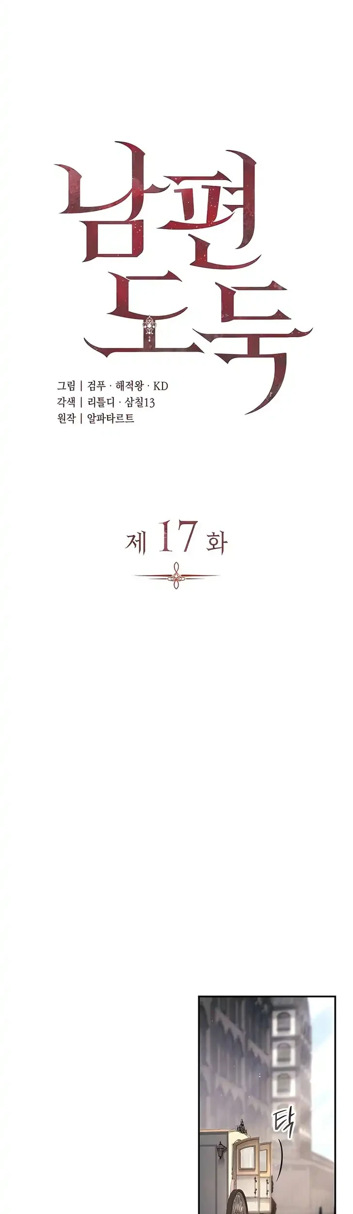 Halaman 126