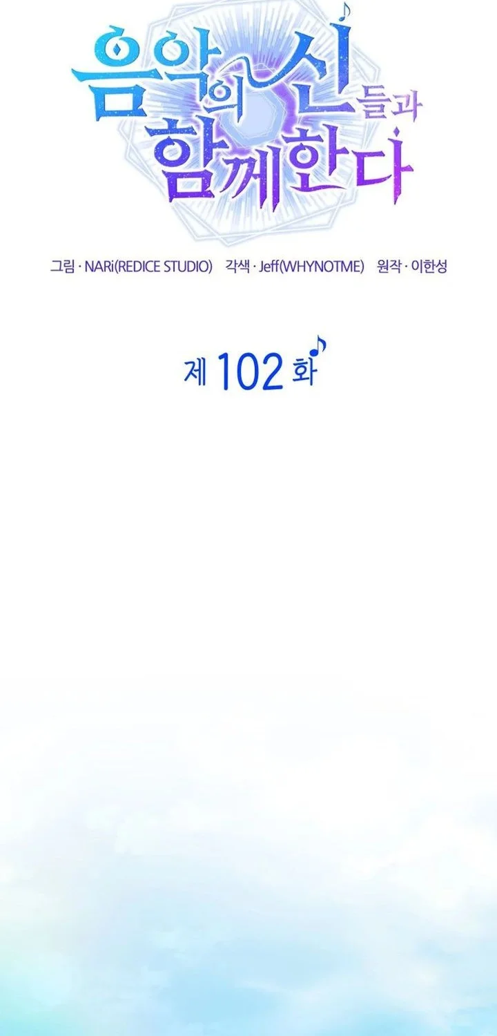 Halaman 102