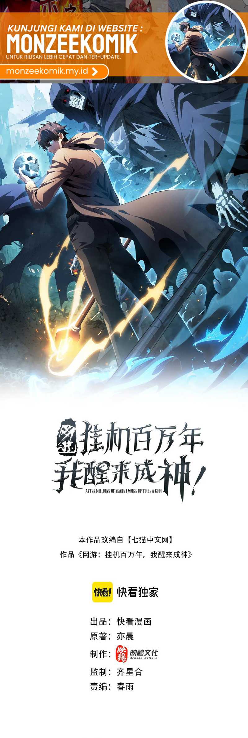 Halaman 124