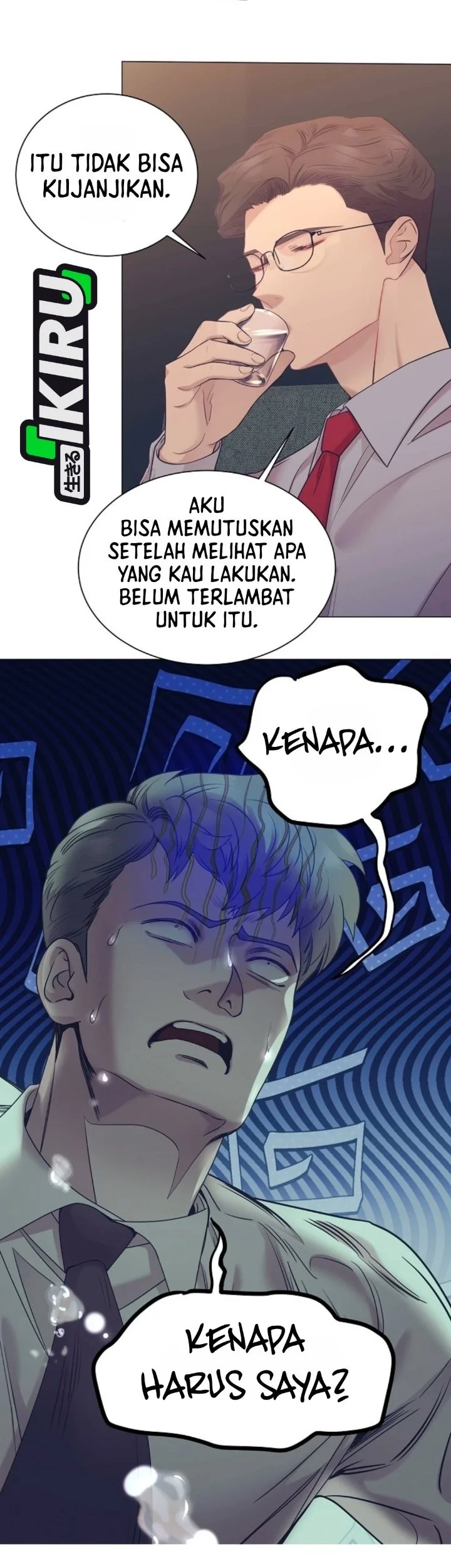 Halaman 117