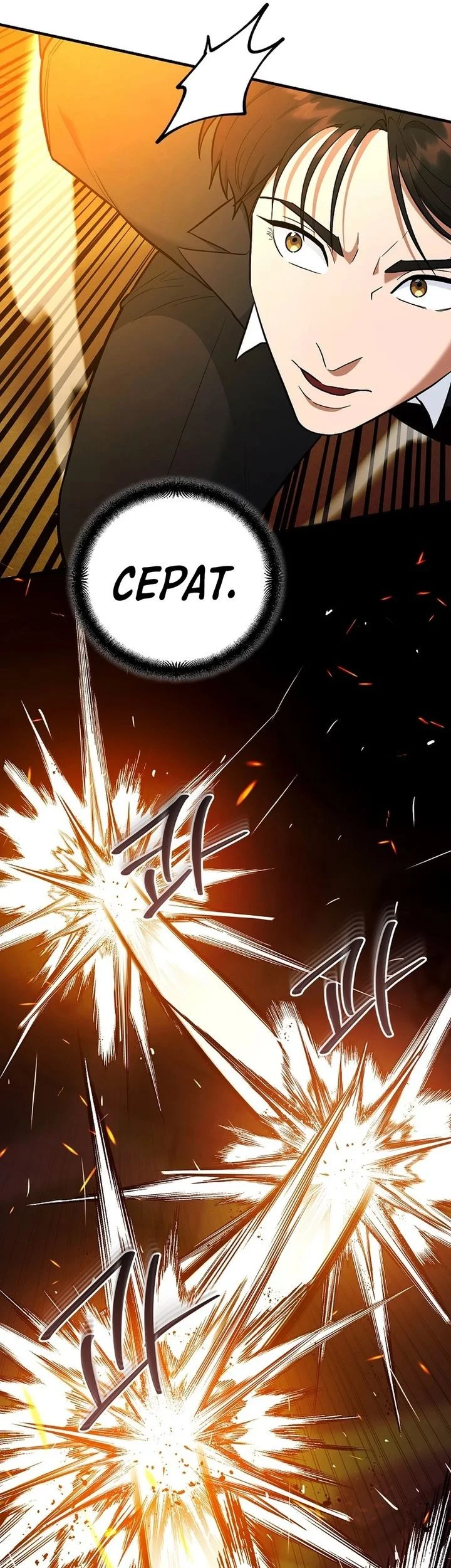 Halaman 271