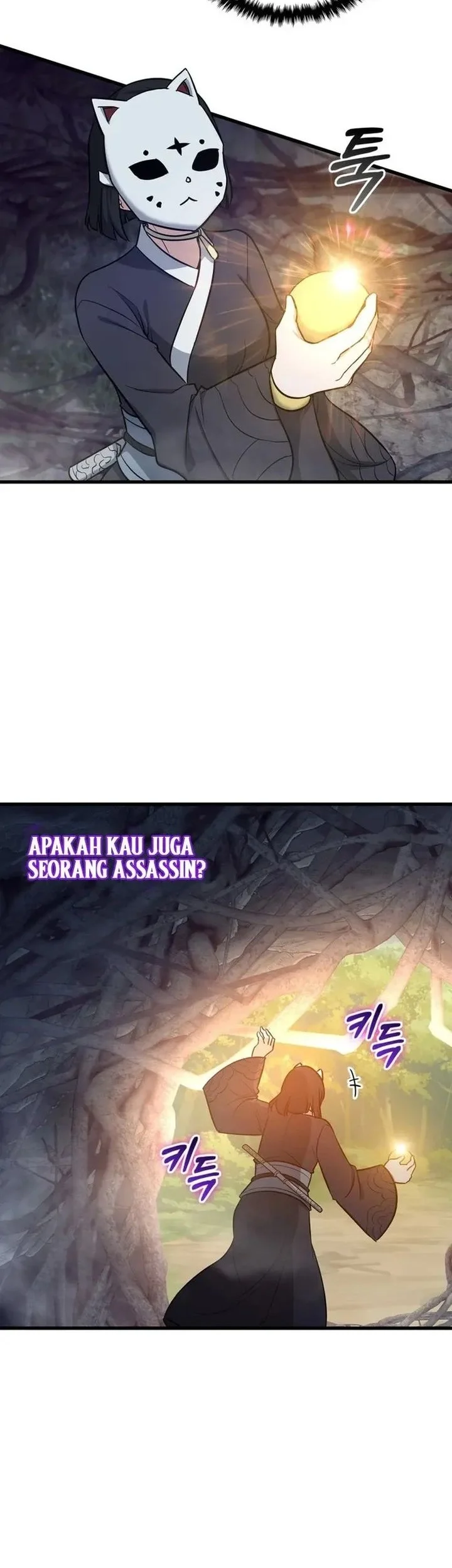 Halaman 73