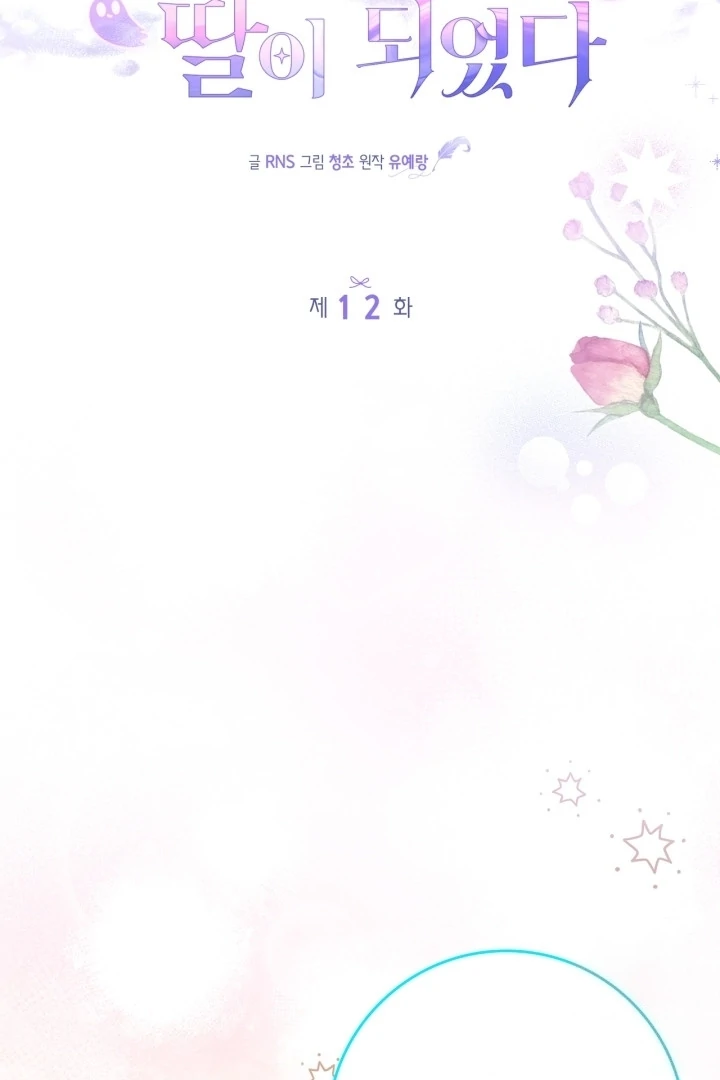 Halaman 165