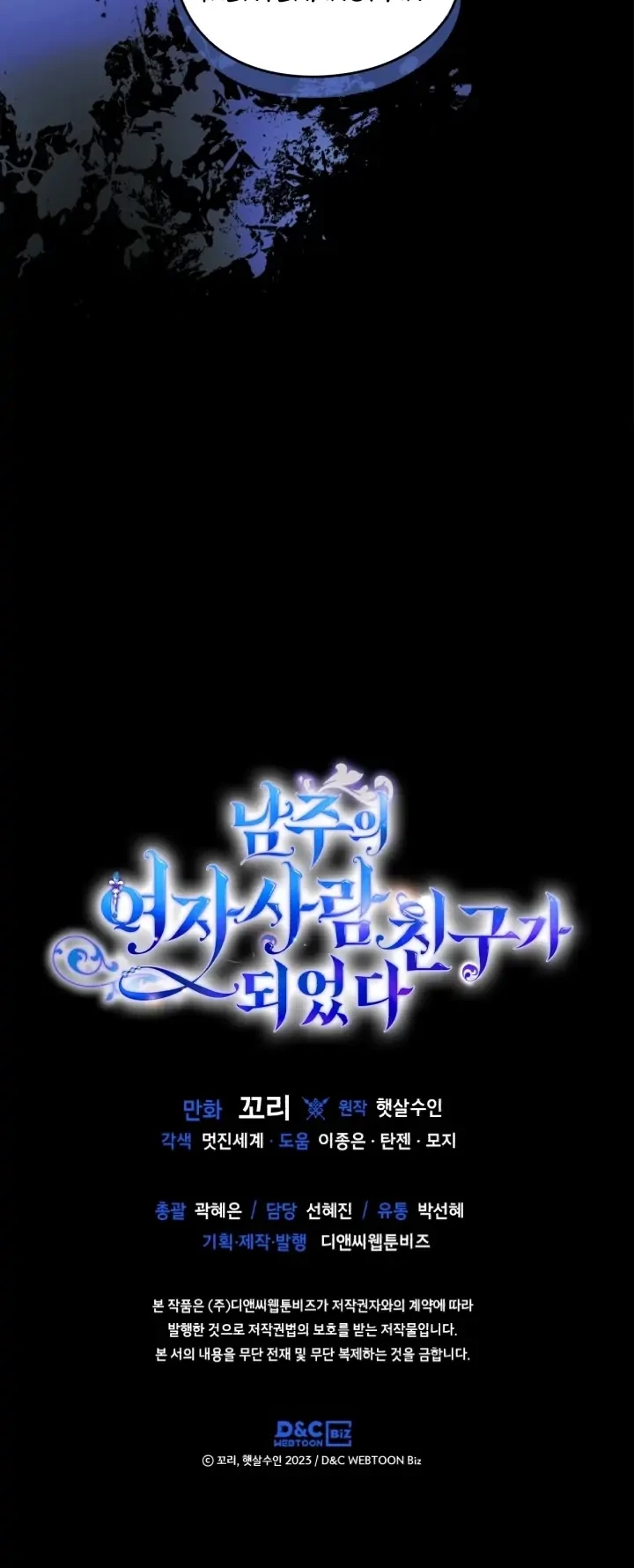 Halaman 83