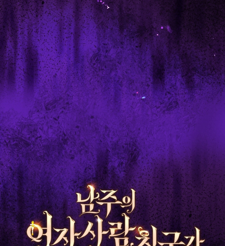 Halaman 95