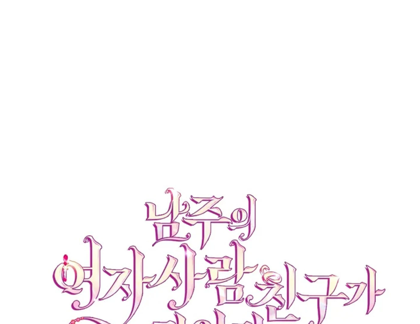 Halaman 357
