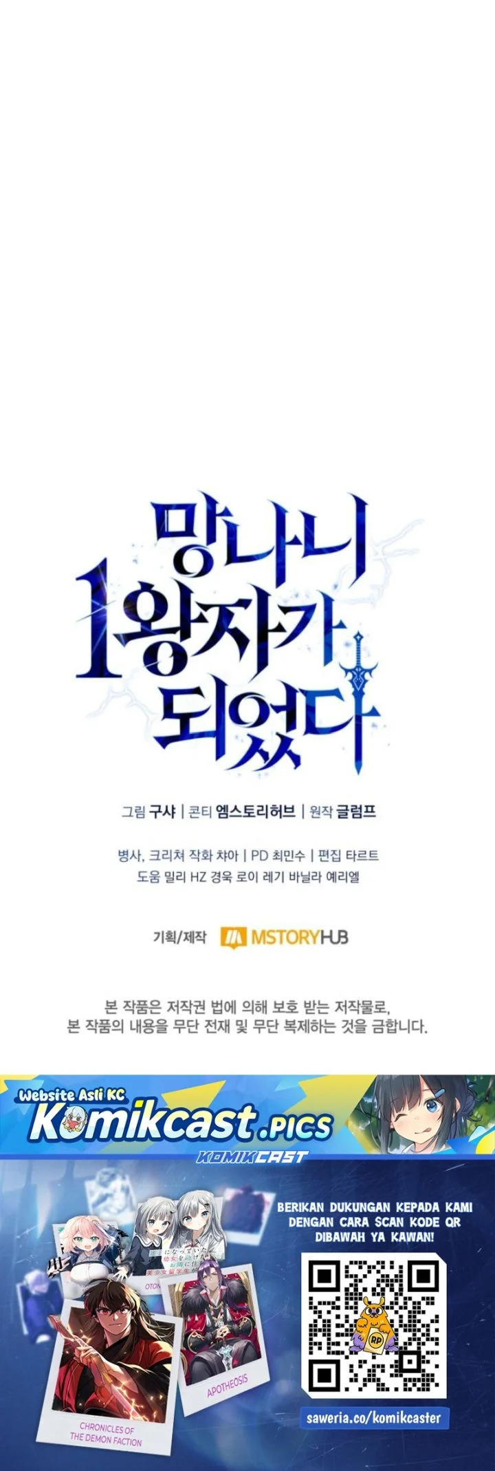 Halaman 145