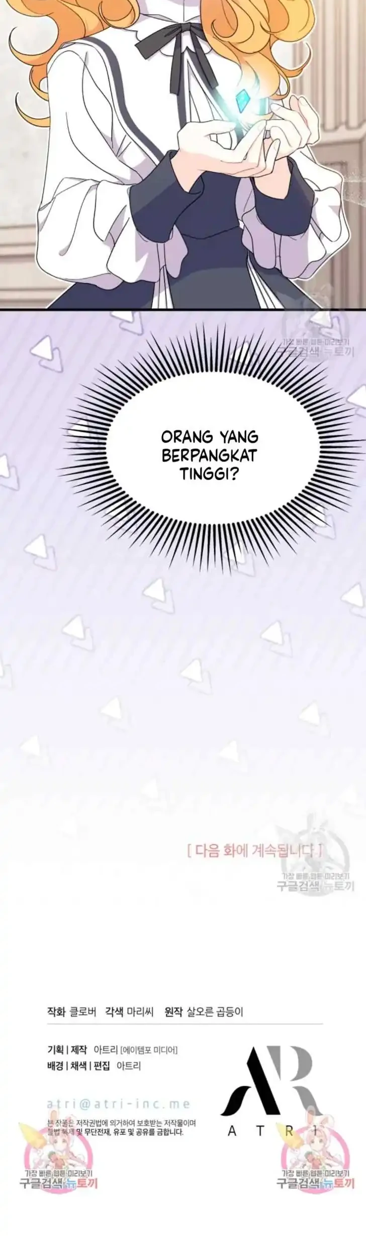 Halaman 117
