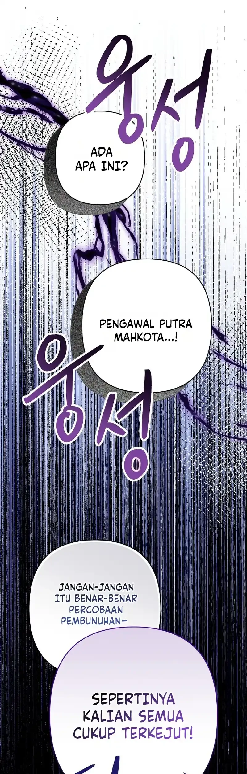 Halaman 205