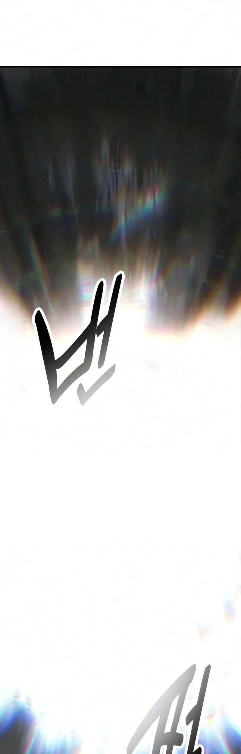 Halaman 112