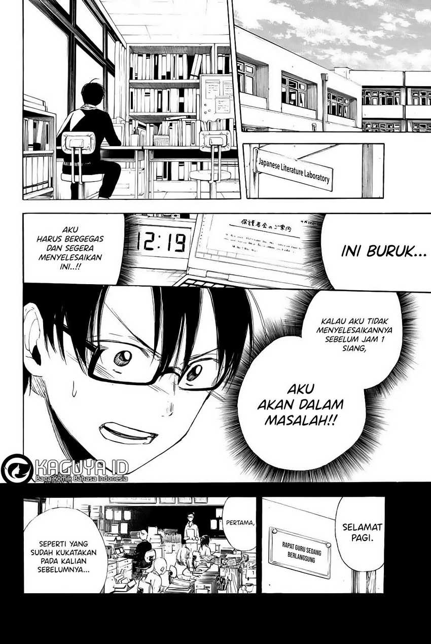 Halaman 29