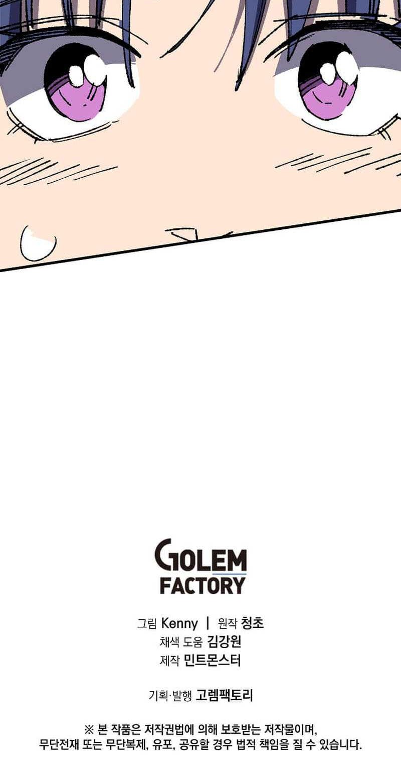 Halaman 104