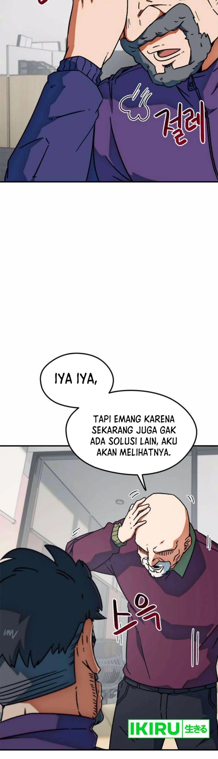 Halaman 51
