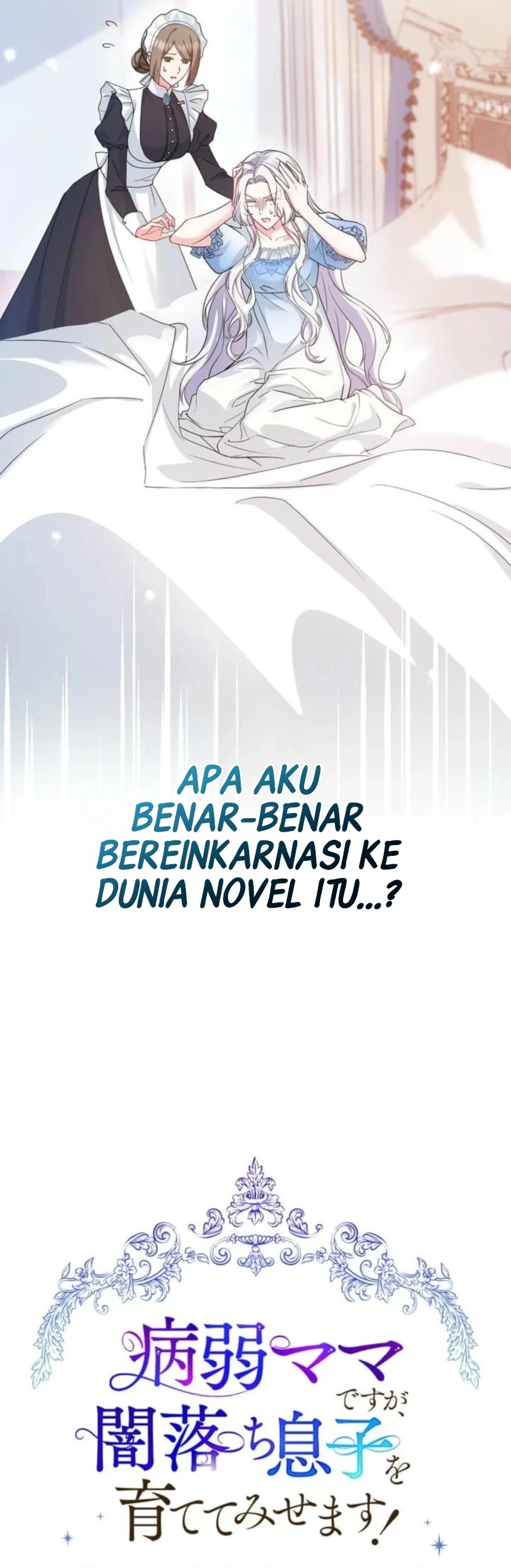 Halaman 251