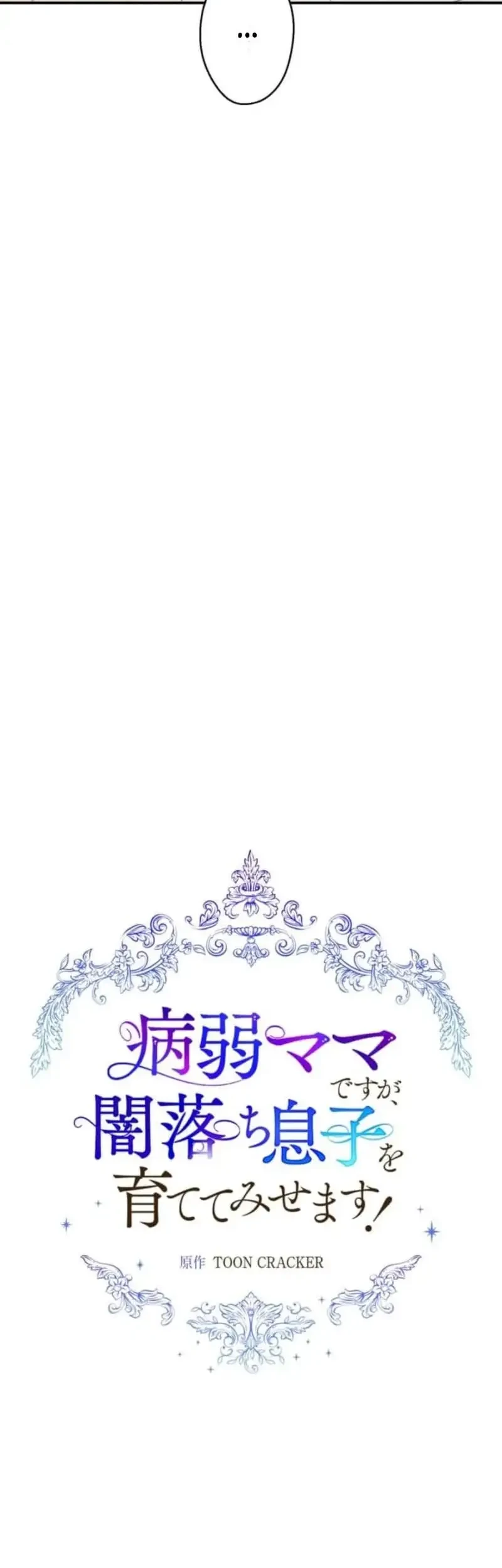 Halaman 116