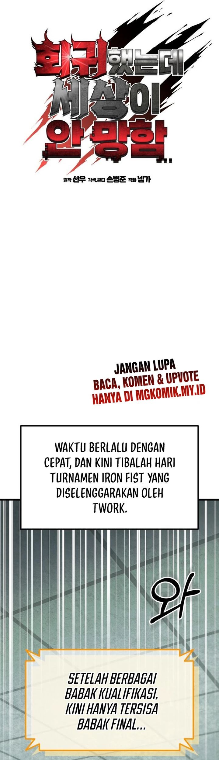 Halaman 106