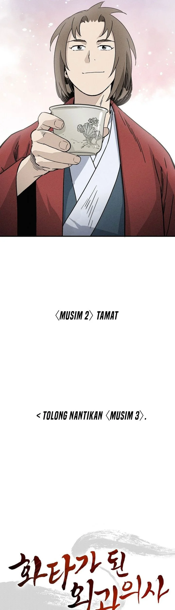 Halaman 124