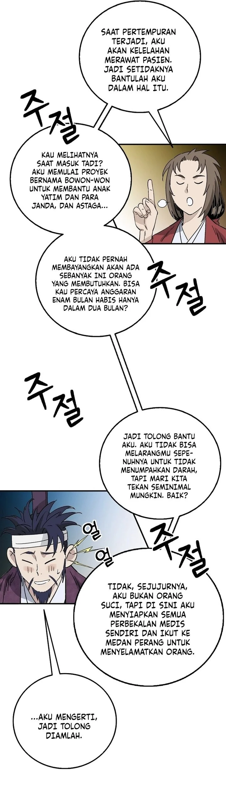 Halaman 43