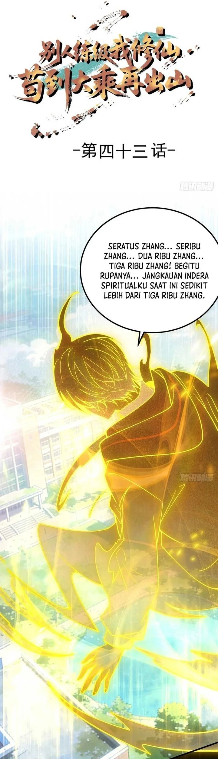 Halaman 106