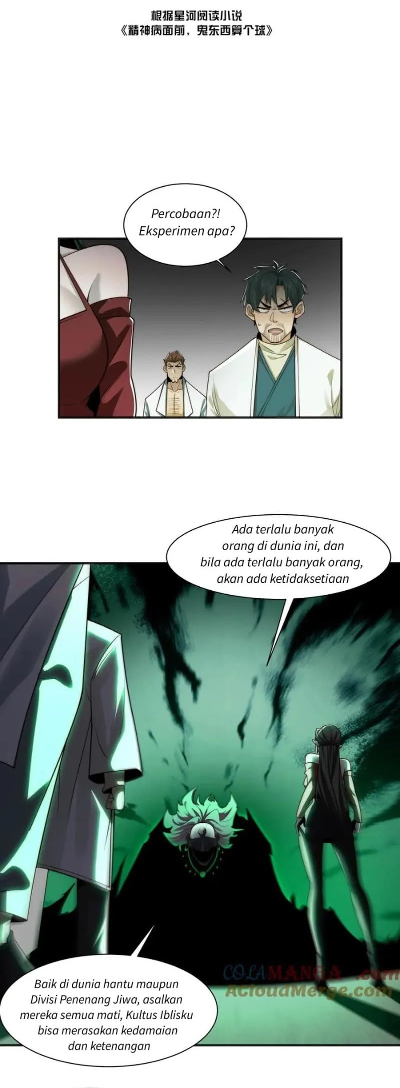 Halaman 29