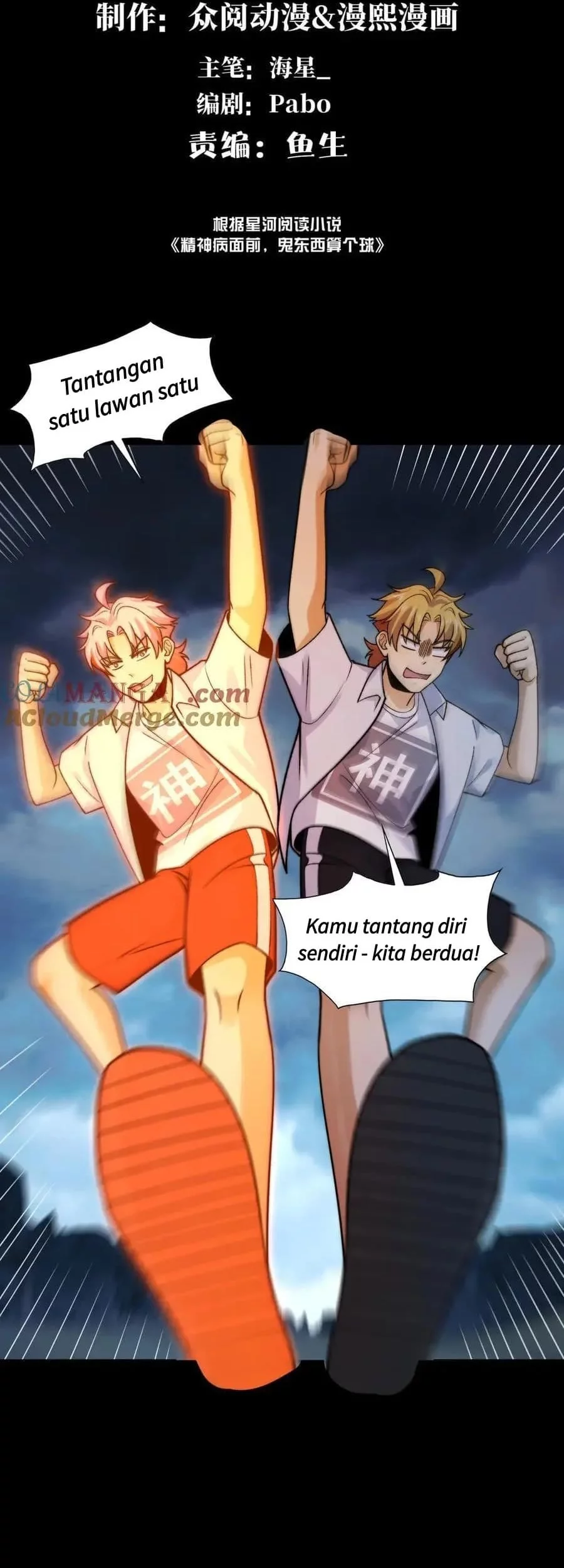 Halaman 100