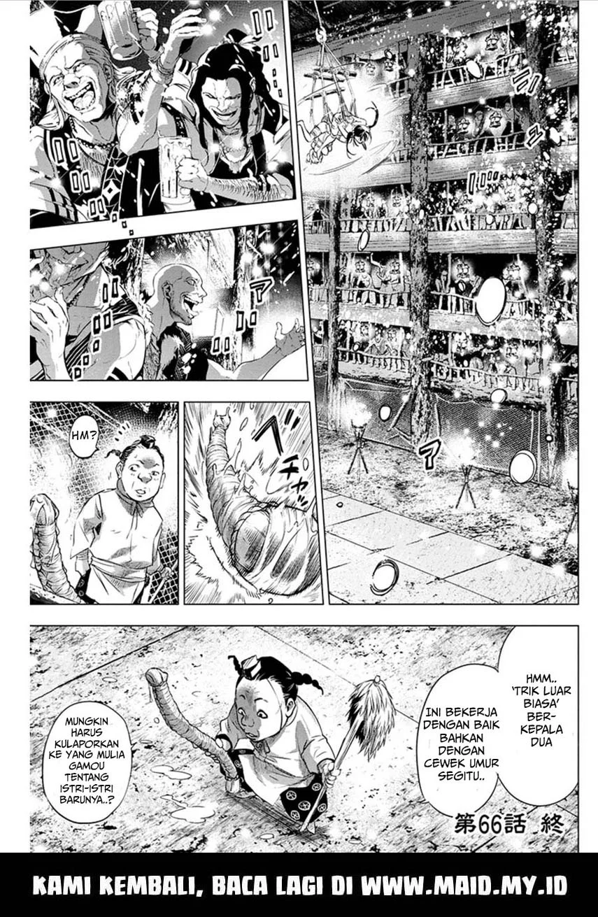 Halaman 12