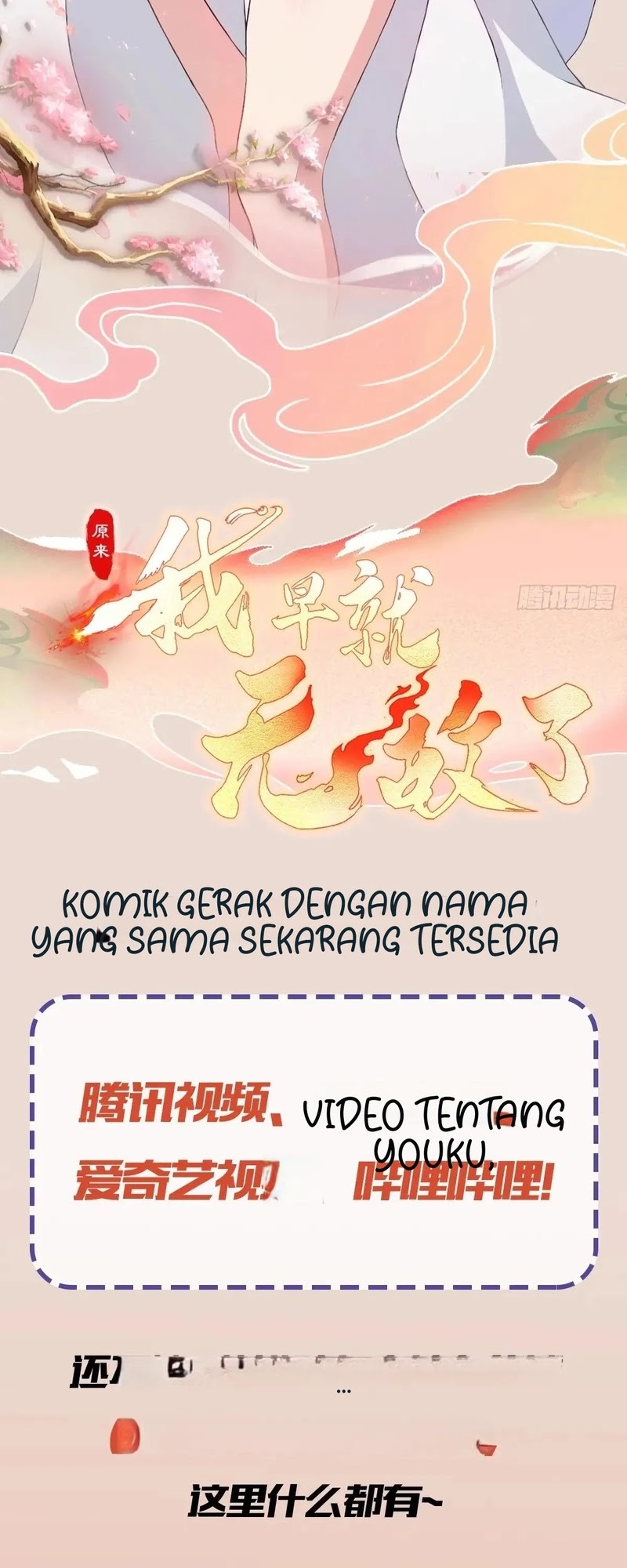 Halaman 84