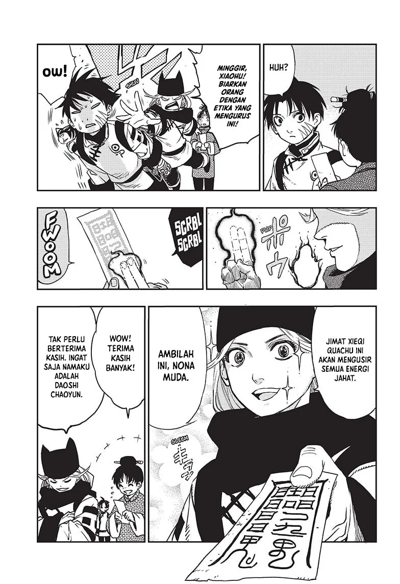 Halaman 12