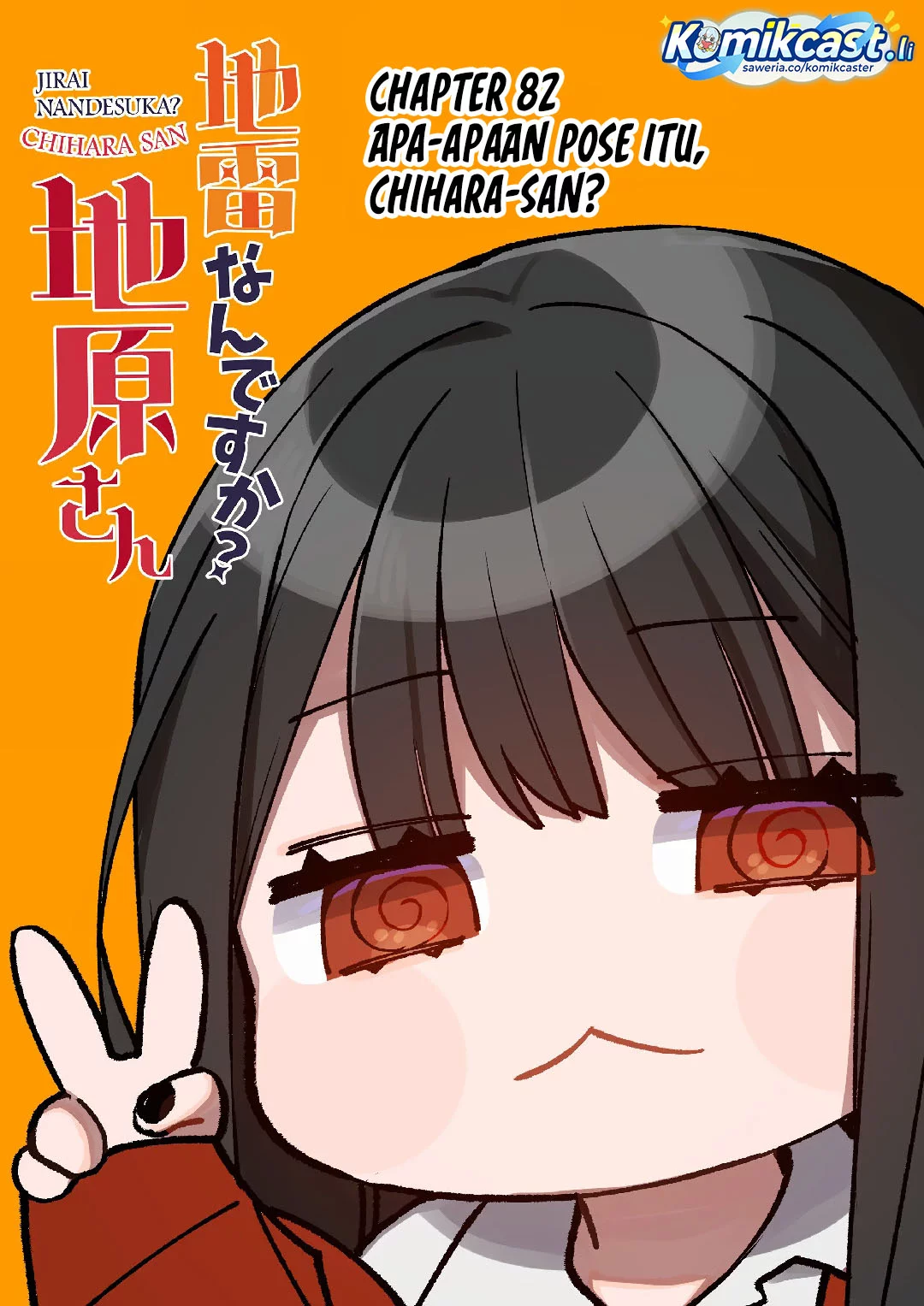 Halaman 17