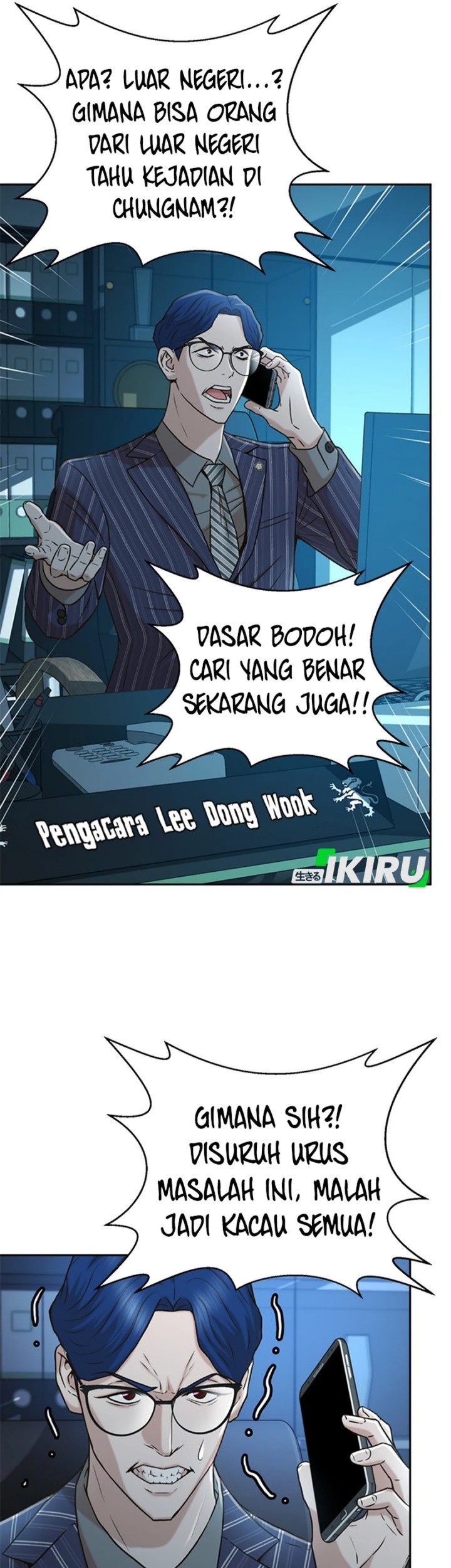 Halaman 84