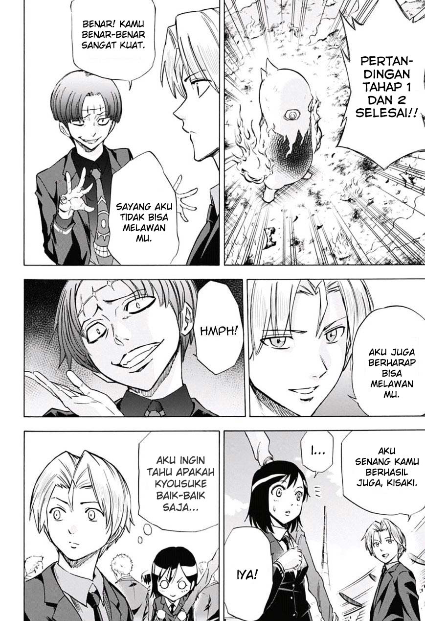 Halaman 12