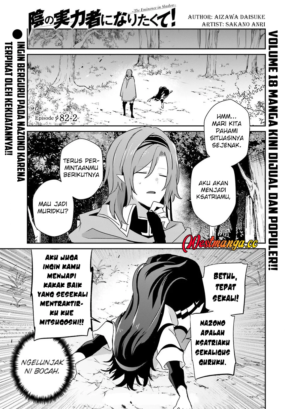 Halaman 117