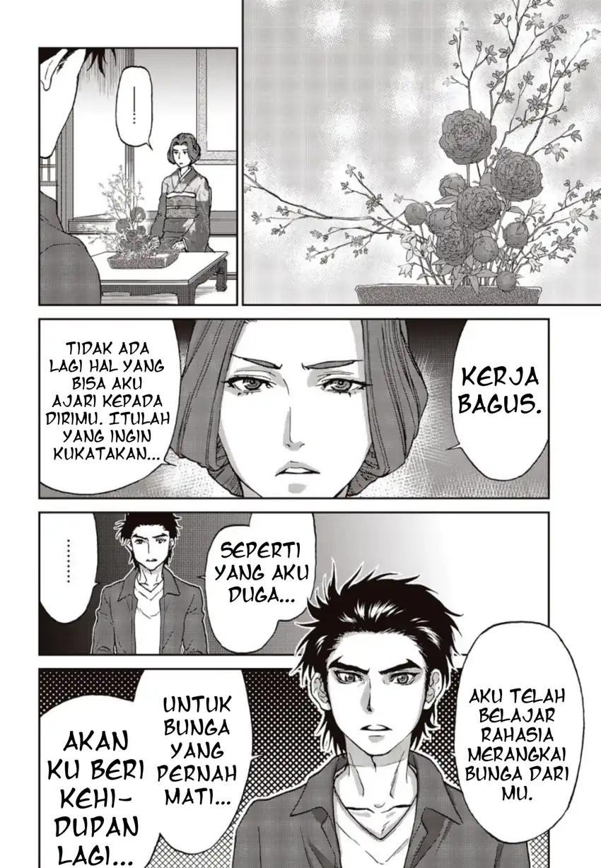 Halaman 67