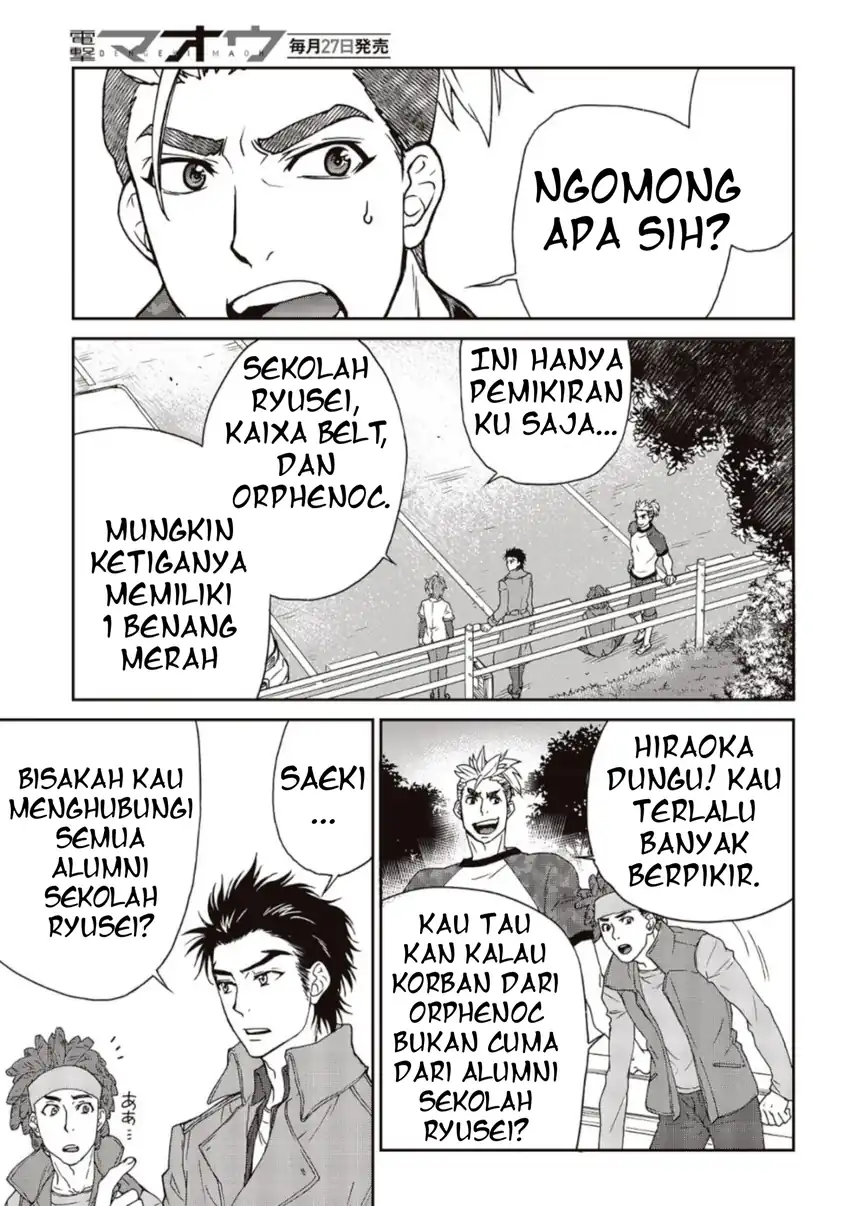 Halaman 14