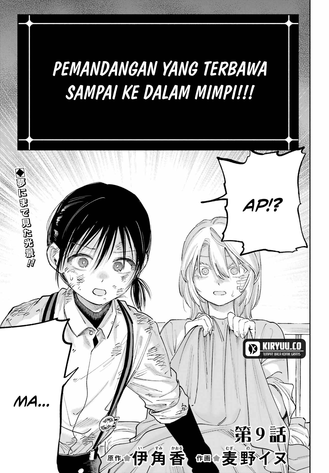 Halaman 73