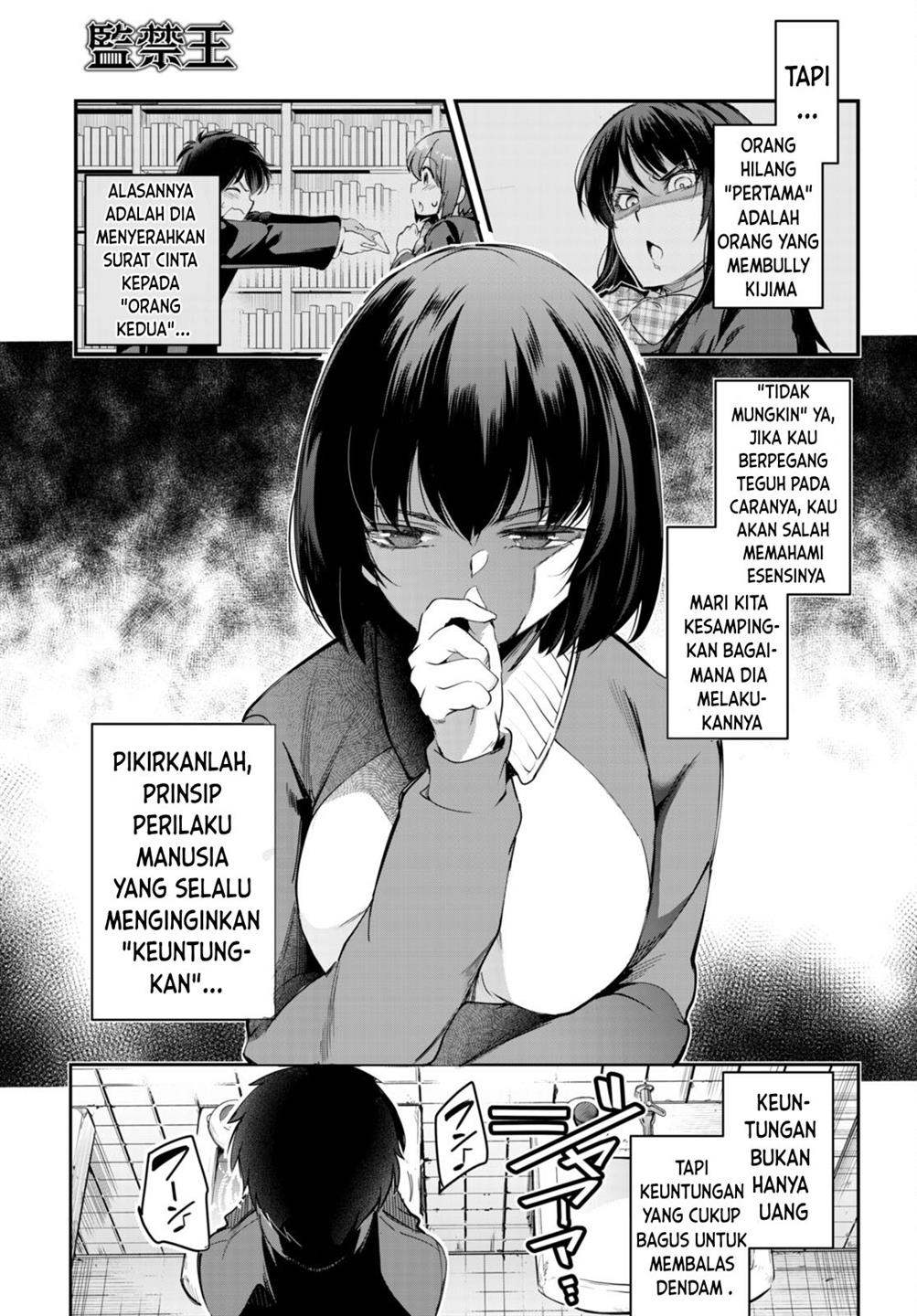 Halaman 593