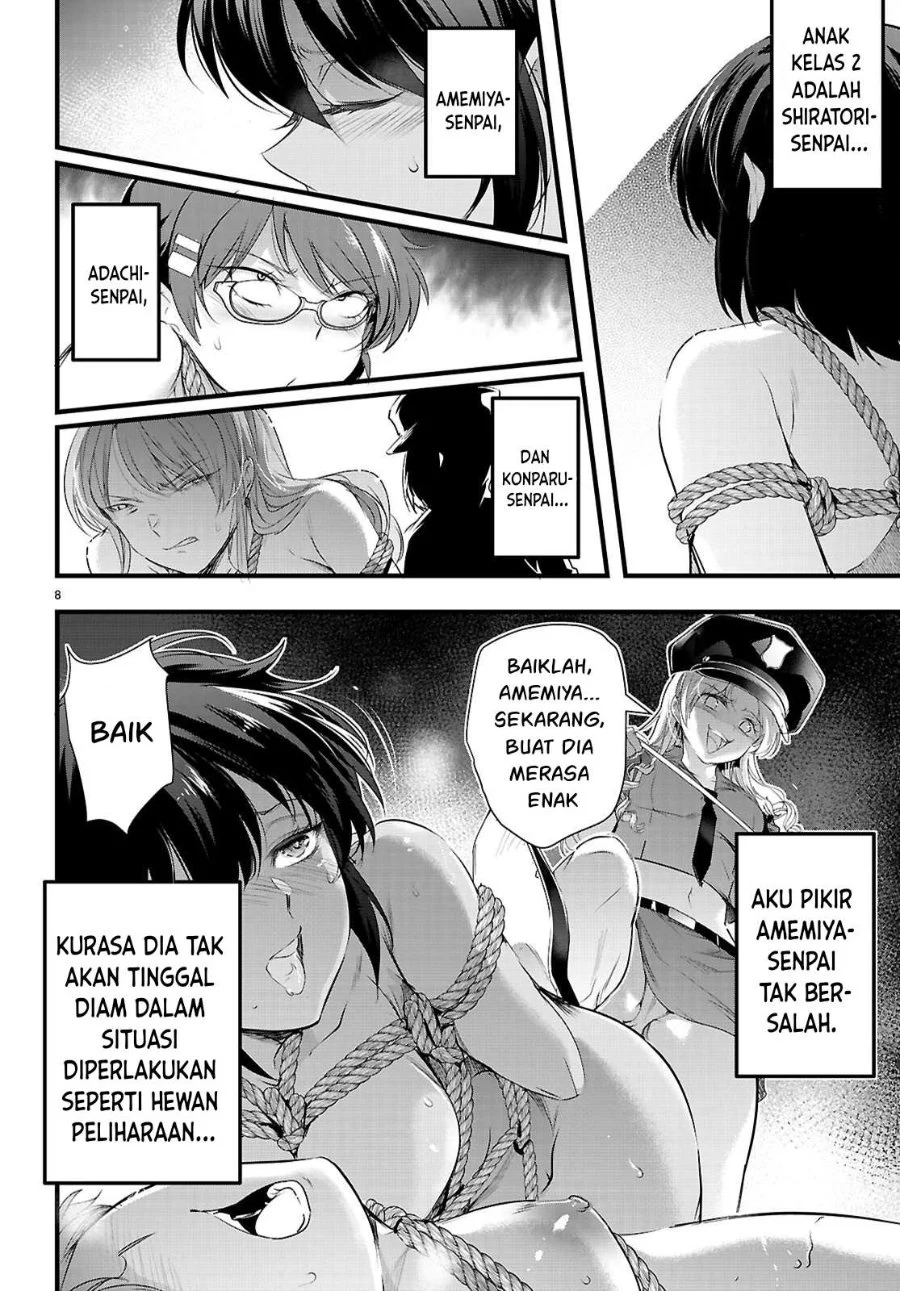 Halaman 51
