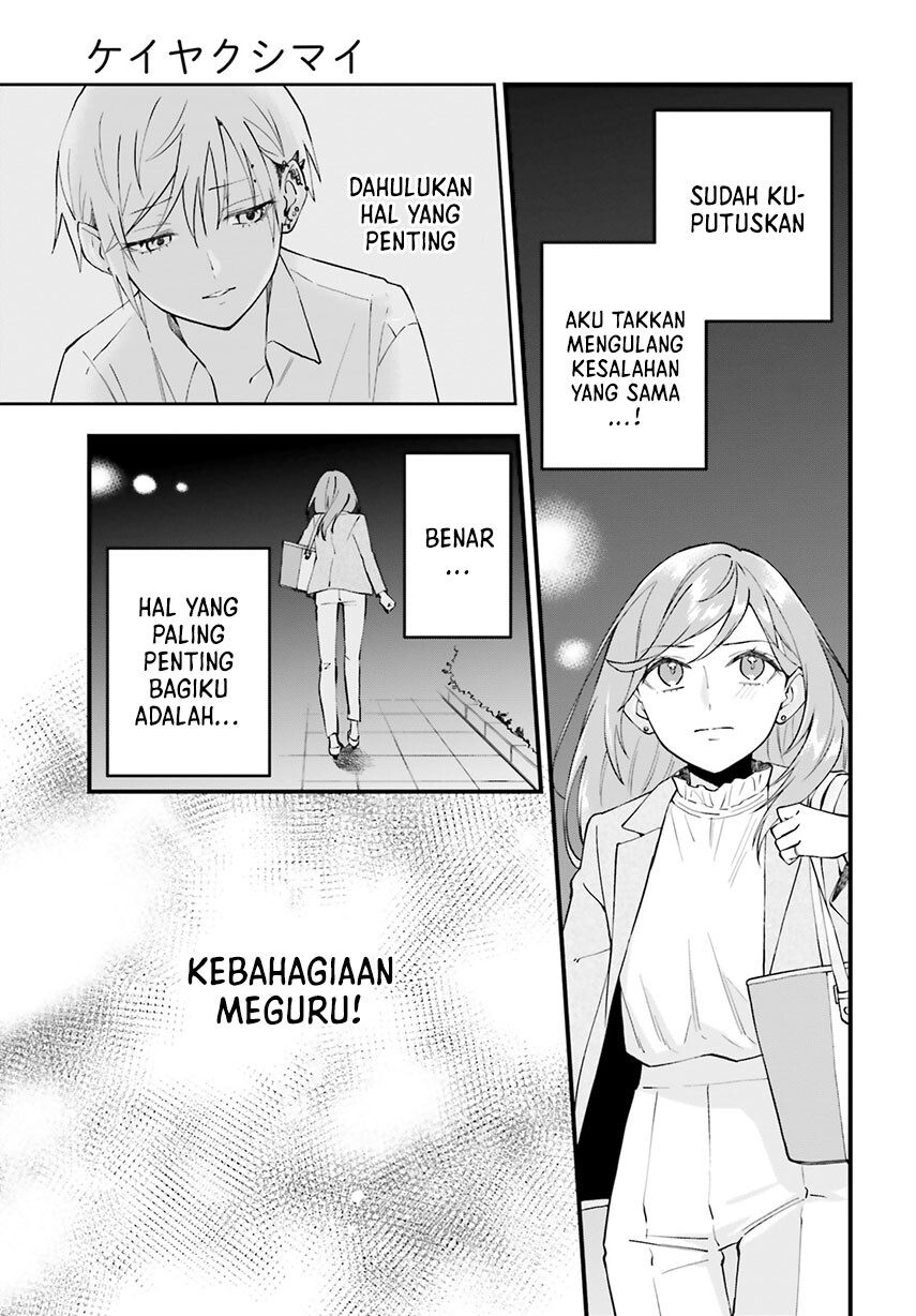 Halaman 13