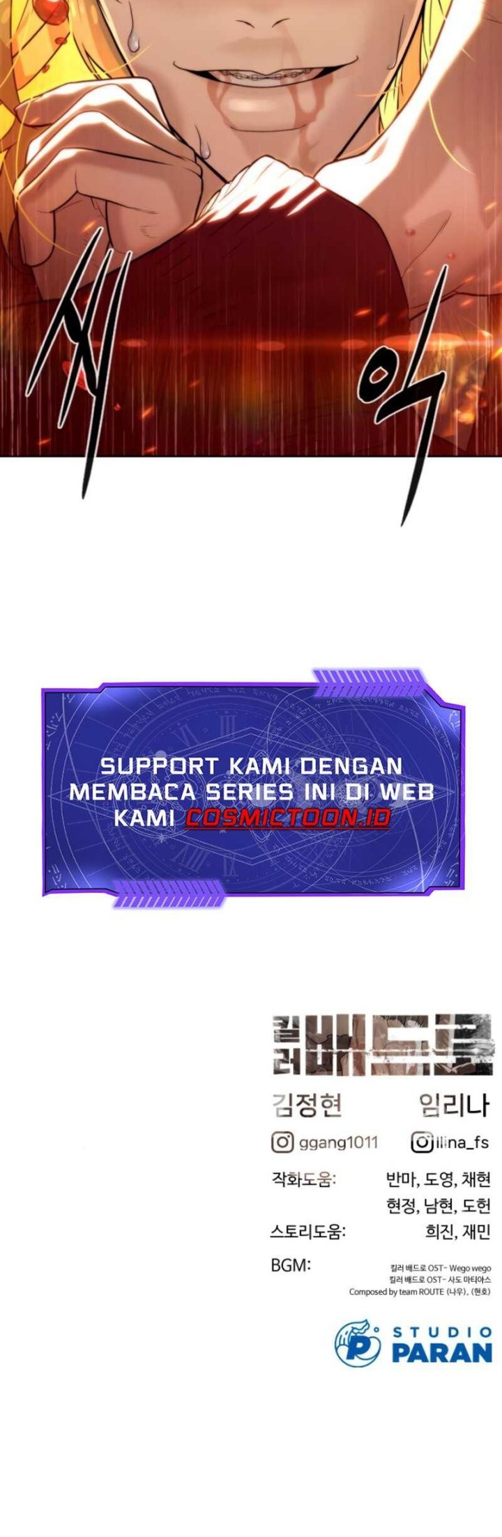 Halaman 125