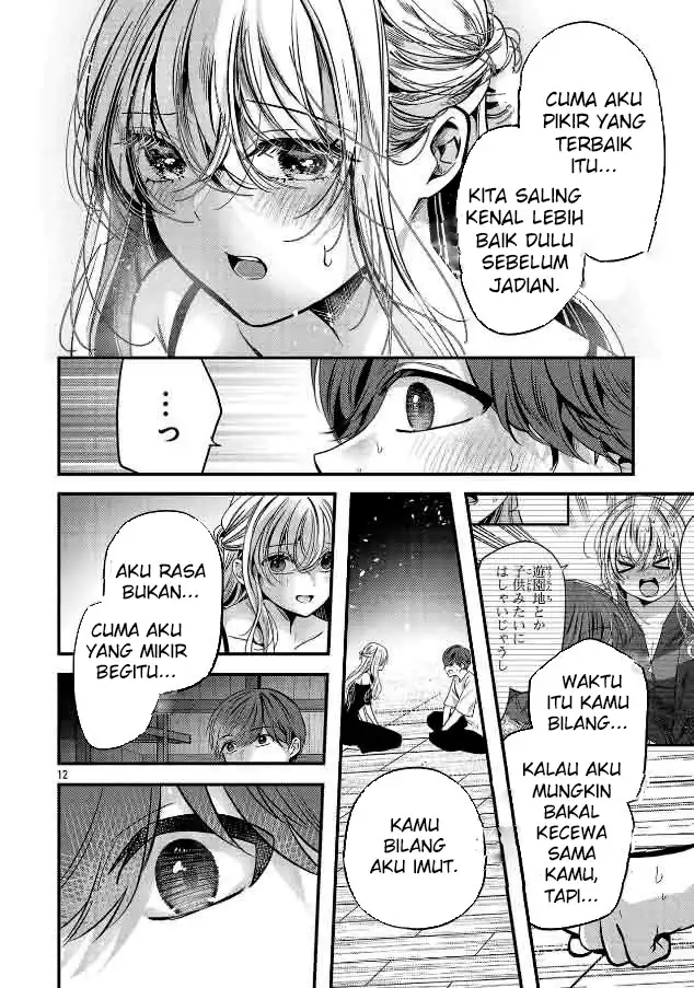 Halaman 12