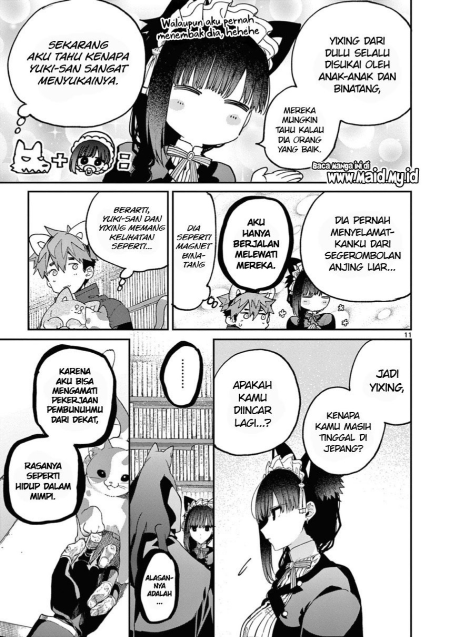 Halaman 17