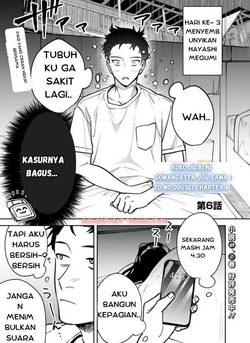 Halaman 49
