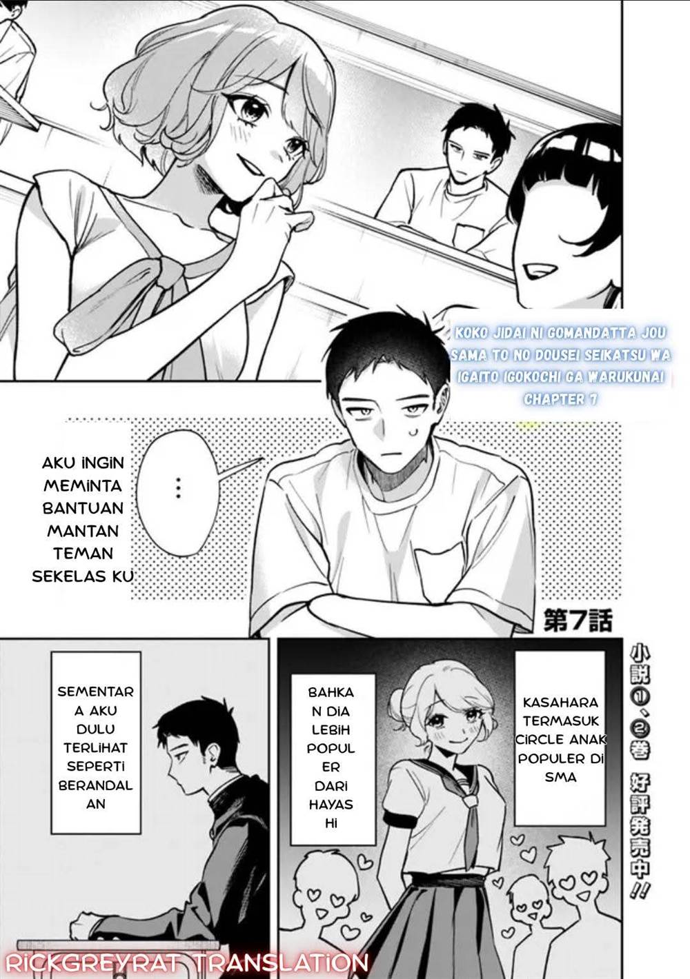 Halaman 19